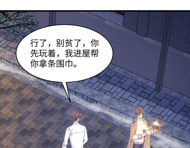 第37话 我愿意走向你64