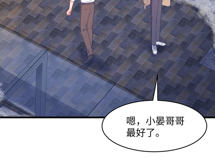 第37话 我愿意走向你65