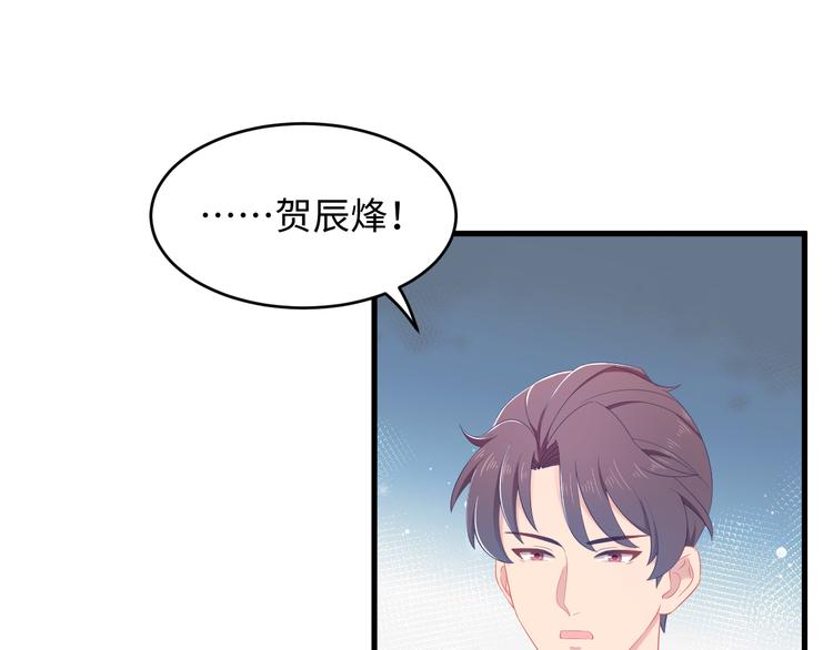 第37话 我愿意走向你69
