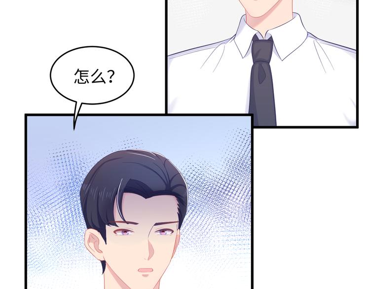 第37话 我愿意走向你70