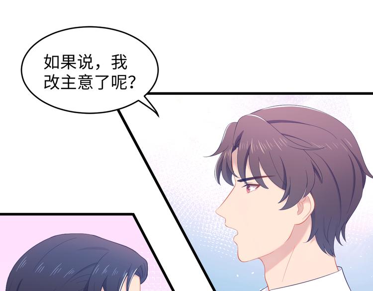 第37话 我愿意走向你72