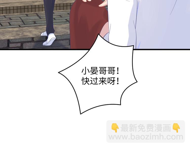 第37话 我愿意走向你78
