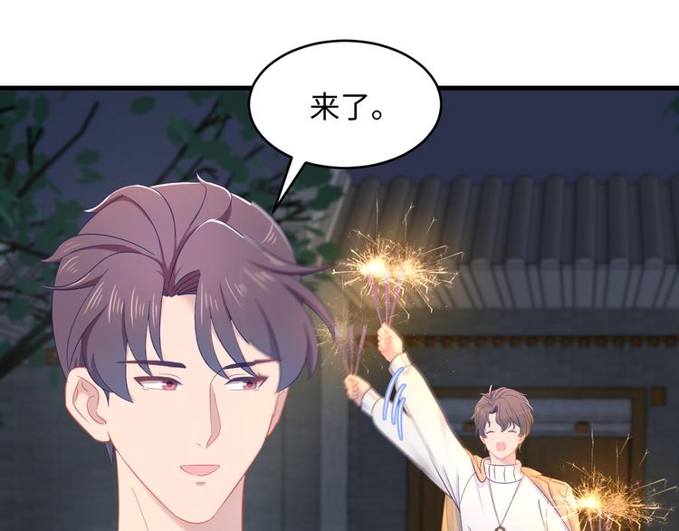 第37话 我愿意走向你79