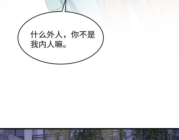 第37话 我愿意走向你8
