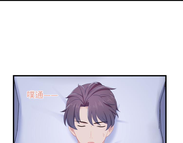 第37话 我愿意走向你88