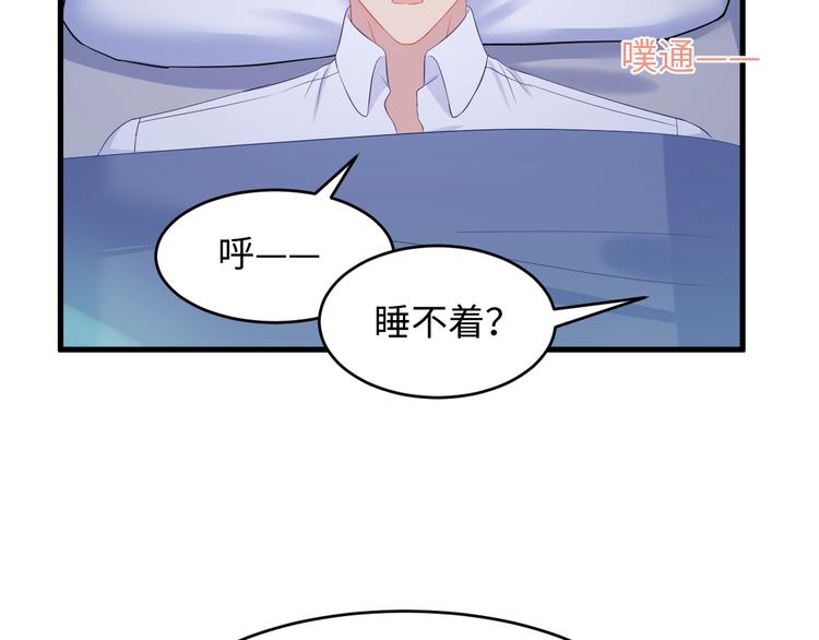 第37话 我愿意走向你89