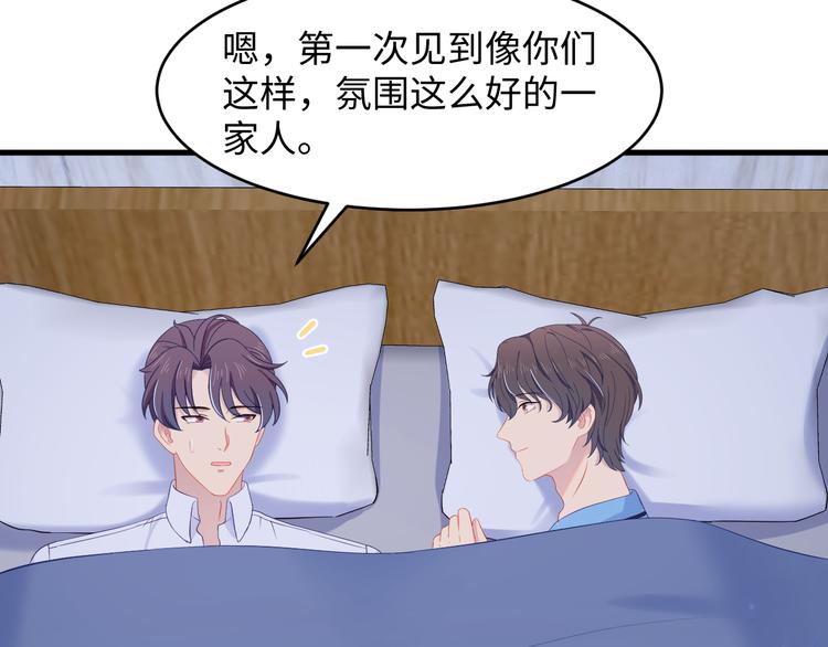 第37话 我愿意走向你90