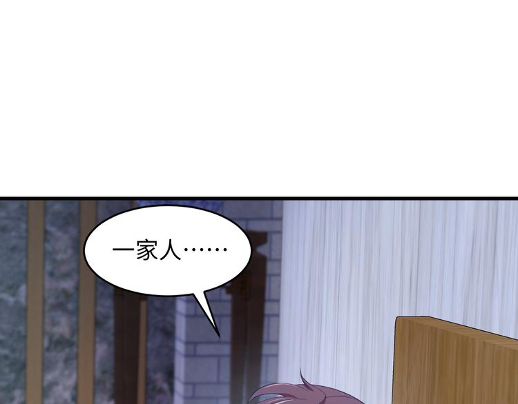 第37话 我愿意走向你94