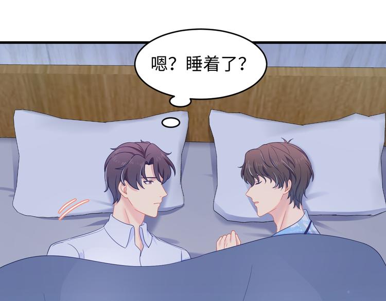 第37话 我愿意走向你97