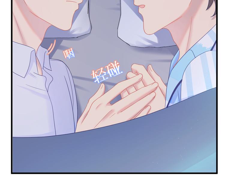第37话 我愿意走向你99