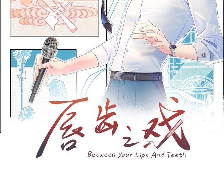 第40话 木鱼开窍~1