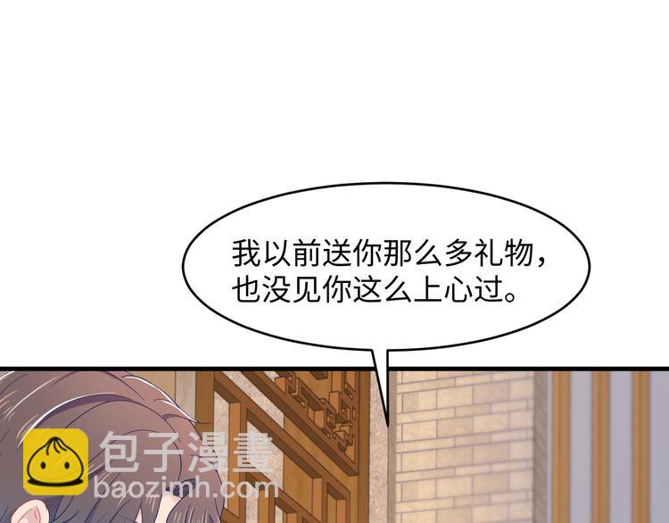 第40话 木鱼开窍~12