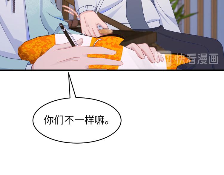 第40话 木鱼开窍~14