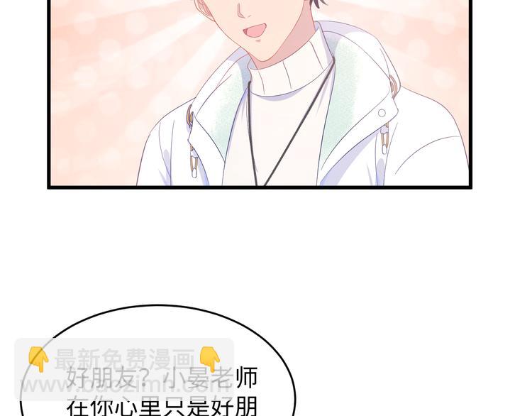 第40话 木鱼开窍~19