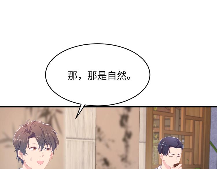 第40话 木鱼开窍~21