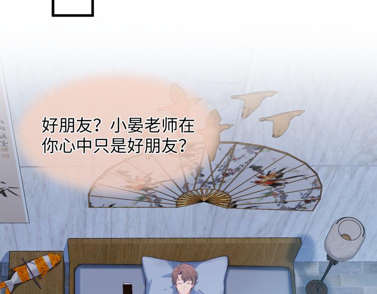 第40话 木鱼开窍~24
