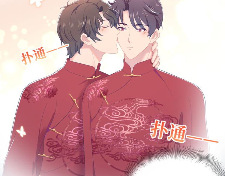 第40话 木鱼开窍~38