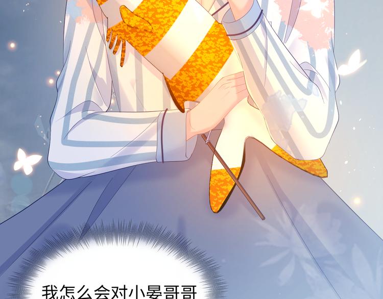 第40话 木鱼开窍~40
