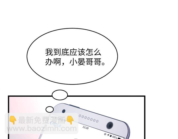第40话 木鱼开窍~45