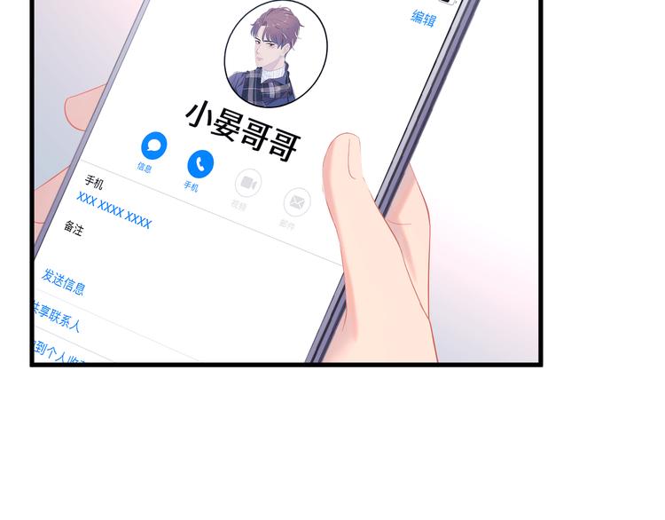 第40话 木鱼开窍~46
