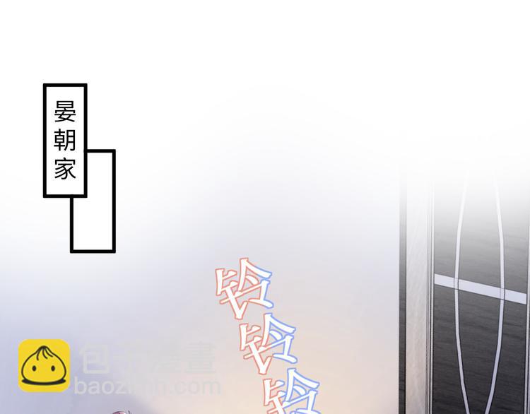 第40话 木鱼开窍~52