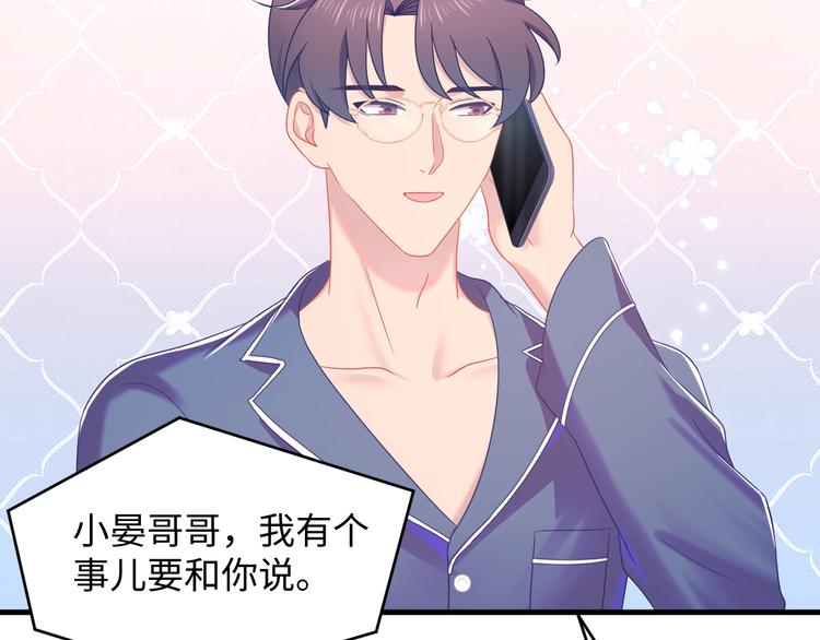 第40话 木鱼开窍~56