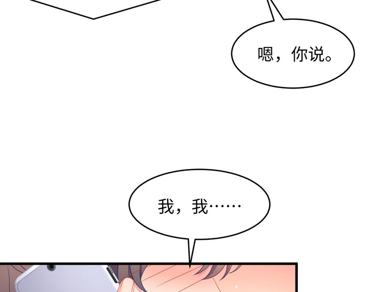 第40话 木鱼开窍~57