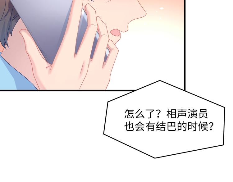 第40话 木鱼开窍~58