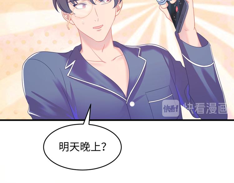 第40话 木鱼开窍~60