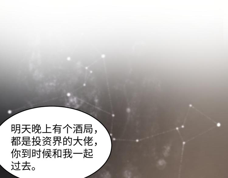 第40话 木鱼开窍~61