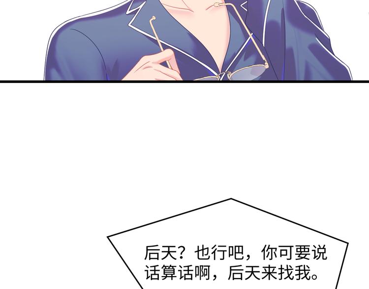 第40话 木鱼开窍~64