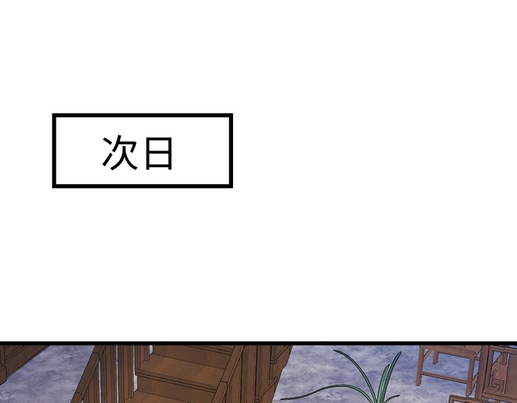 第40话 木鱼开窍~67