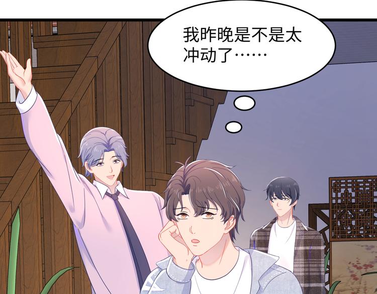 第40话 木鱼开窍~70