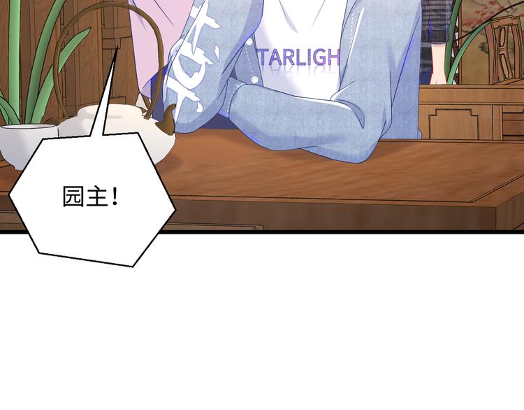 第40话 木鱼开窍~71