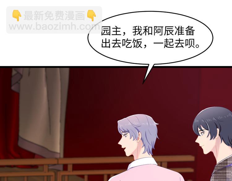 第40话 木鱼开窍~72