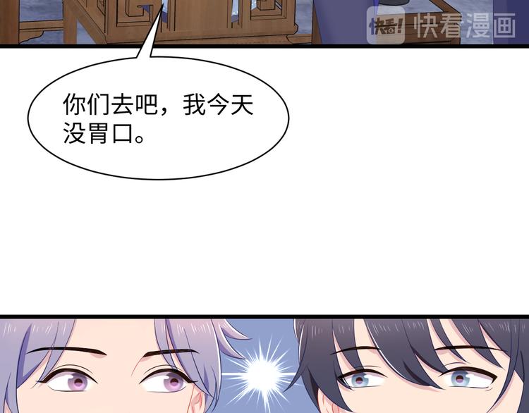 第40话 木鱼开窍~74