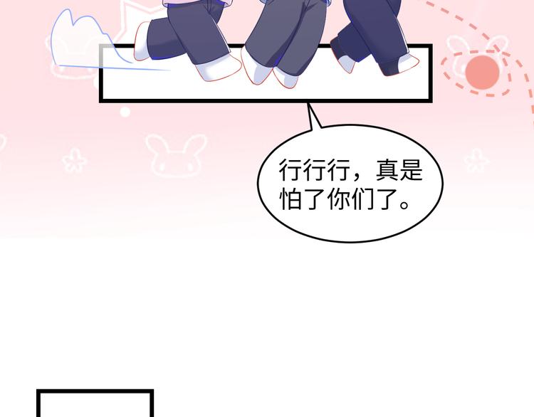 第40话 木鱼开窍~78