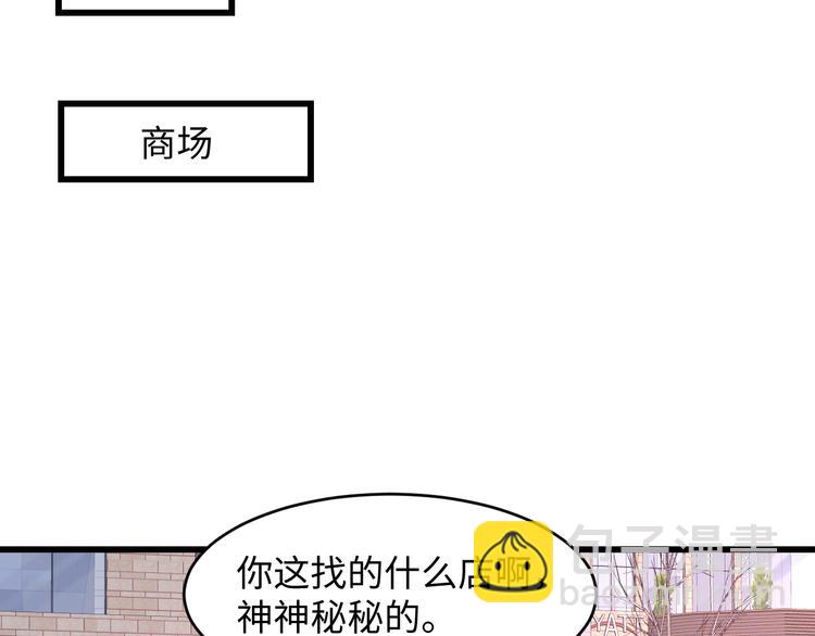 第40话 木鱼开窍~79