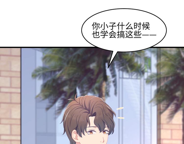 第40话 木鱼开窍~82