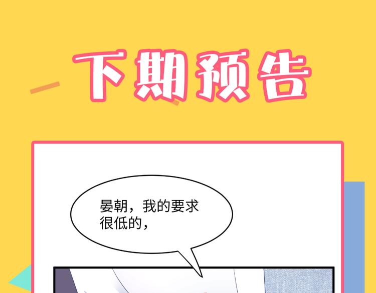 第40话 木鱼开窍~89