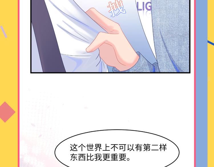 第40话 木鱼开窍~90