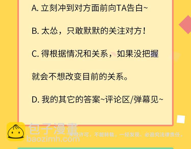 第40话 木鱼开窍~94
