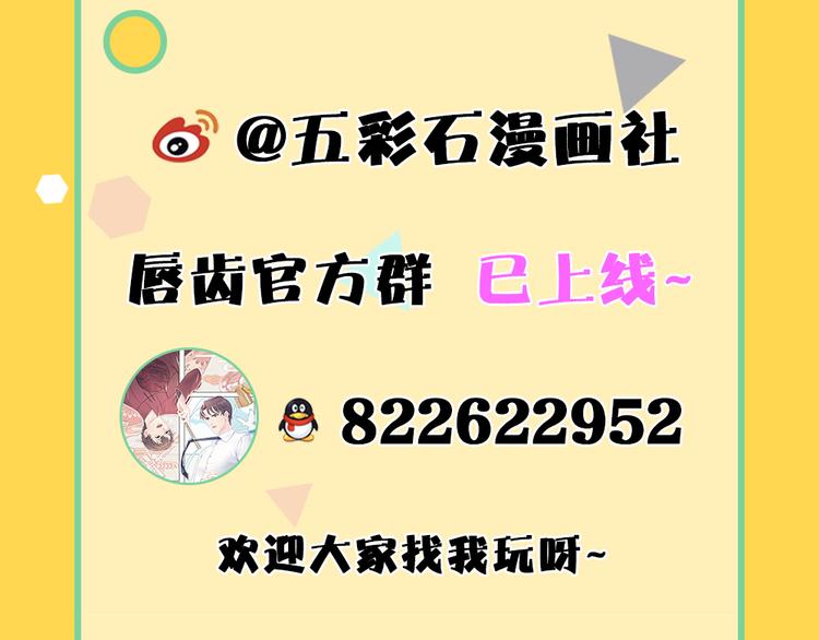 第40话 木鱼开窍~95