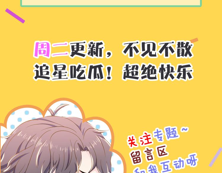 第40话 木鱼开窍~96