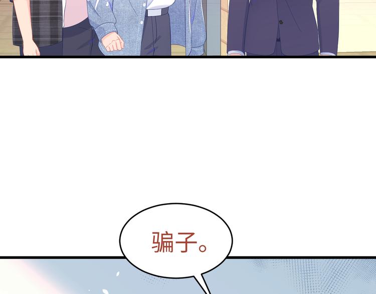 第41话 酒后真言10