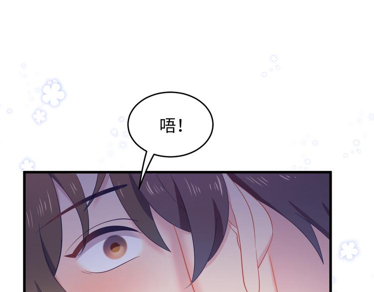 第41话 酒后真言102