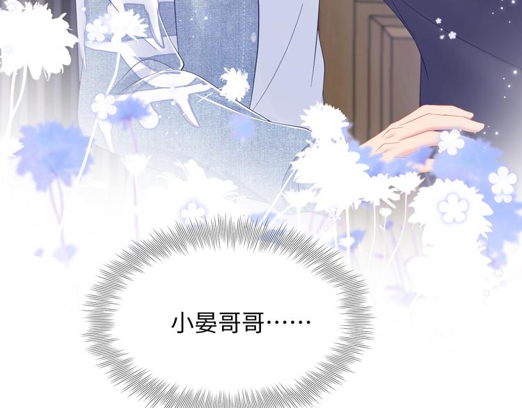 第41话 酒后真言109