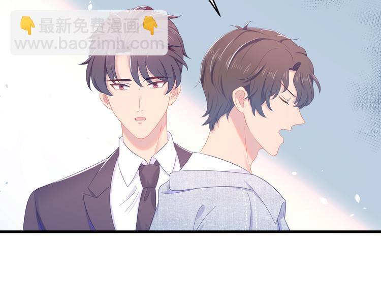 第41话 酒后真言11