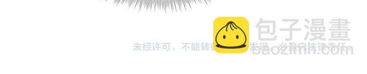 第41话 酒后真言110