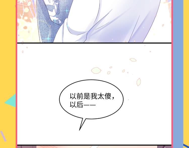 第41话 酒后真言113